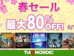 THQ Nordic JapanのSwitch用タイトル11作品が最大80%OFFで購入できるセール開催中