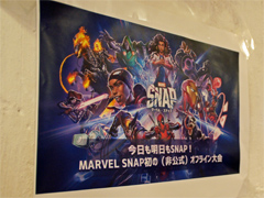 「Marvel Snap」の新要素“バトルモード”を活用した,ランクマとは違う対面ならではのアツい駆け引きに注目。ユーザー大会レポート