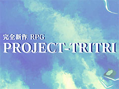謎の新作RPG,プロジェクト名「PROJCET-TRITRI」が発表に。公式サイトでは,“ヒントから新作のタイトルを予想する”キャンペーン開催中