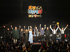 「メグとばけものコンサート -音楽の世界-」レポート。作曲家・裏谷玲央氏が自らフルアレンジした人気楽曲の数々で,ゲームの世界観を再現
