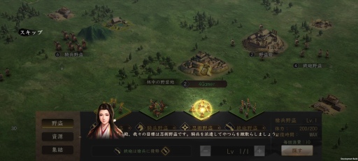 画像集#014のサムネイル/【PR】「新信長の野望」開戦! 新たなアプローチでスマホゲームならではの楽しさを実現した戦略シミュレーションゲームが登場