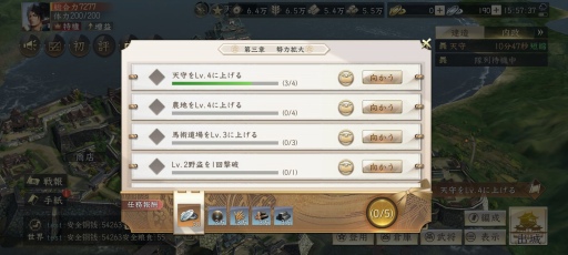 画像集#015のサムネイル/【PR】「新信長の野望」開戦! 新たなアプローチでスマホゲームならではの楽しさを実現した戦略シミュレーションゲームが登場