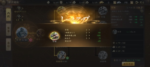 画像集#016のサムネイル/【PR】「新信長の野望」開戦! 新たなアプローチでスマホゲームならではの楽しさを実現した戦略シミュレーションゲームが登場