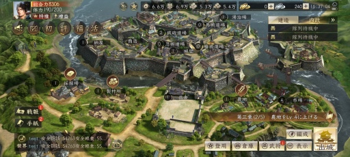 画像集#017のサムネイル/【PR】「新信長の野望」開戦! 新たなアプローチでスマホゲームならではの楽しさを実現した戦略シミュレーションゲームが登場