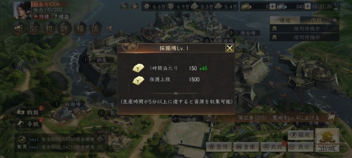 画像集#018のサムネイル/【PR】「新信長の野望」開戦! 新たなアプローチでスマホゲームならではの楽しさを実現した戦略シミュレーションゲームが登場