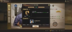画像集#020のサムネイル/【PR】「新信長の野望」開戦! 新たなアプローチでスマホゲームならではの楽しさを実現した戦略シミュレーションゲームが登場