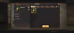 画像集#021のサムネイル/【PR】「新信長の野望」開戦! 新たなアプローチでスマホゲームならではの楽しさを実現した戦略シミュレーションゲームが登場