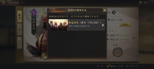 画像集#022のサムネイル/【PR】「新信長の野望」開戦! 新たなアプローチでスマホゲームならではの楽しさを実現した戦略シミュレーションゲームが登場