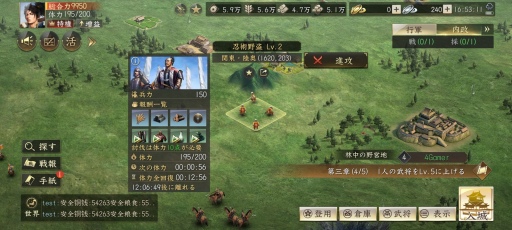 画像集#023のサムネイル/【PR】「新信長の野望」開戦! 新たなアプローチでスマホゲームならではの楽しさを実現した戦略シミュレーションゲームが登場