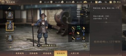 画像集#029のサムネイル/【PR】「新信長の野望」開戦! 新たなアプローチでスマホゲームならではの楽しさを実現した戦略シミュレーションゲームが登場