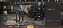 画像集#030のサムネイル/【PR】「新信長の野望」開戦! 新たなアプローチでスマホゲームならではの楽しさを実現した戦略シミュレーションゲームが登場