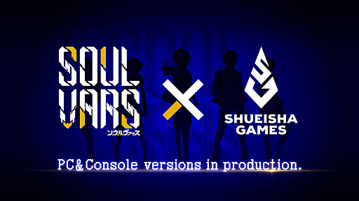 画像集#003のサムネイル/集英社ゲームズ,INDIE Live Expoで「SOULVARS」「ハテナの塔」「Captain Velvet Meteor: The Jump+ Dimensions」の最新情報発表