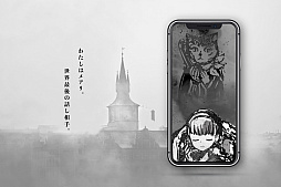 画像集#011のサムネイル/集英社ゲームズ，「BitSummit X-Roads」出展タイトルを公開。最新ビルドでプレイできる4タイトルの試遊版，新発表となる2タイトルが登場