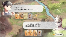 画像集#017のサムネイル/集英社ゲームズ，「BitSummit X-Roads」出展タイトルを公開。最新ビルドでプレイできる4タイトルの試遊版，新発表となる2タイトルが登場