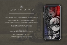 画像集#035のサムネイル/集英社ゲームズ，「BitSummit X-Roads」出展タイトルを公開。最新ビルドでプレイできる4タイトルの試遊版，新発表となる2タイトルが登場