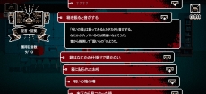 画像集#040のサムネイル/集英社ゲームズ，「BitSummit X-Roads」出展タイトルを公開。最新ビルドでプレイできる4タイトルの試遊版，新発表となる2タイトルが登場