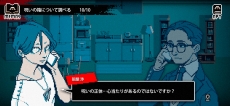 画像集#041のサムネイル/集英社ゲームズ，「BitSummit X-Roads」出展タイトルを公開。最新ビルドでプレイできる4タイトルの試遊版，新発表となる2タイトルが登場