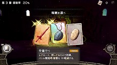 画像集 No.005のサムネイル画像 / 塔の頂上から地上の楽園を目指す。気を抜けないリアルタイムカードバトルが特徴の「ハテナの塔 －The Tower of Children－」本日発売
