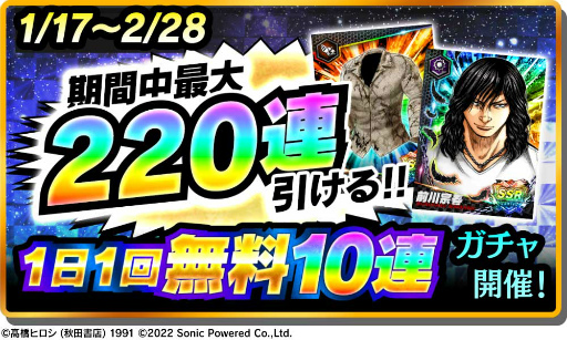 画像集 No.002のサムネイル画像 / 「クローズ×WORST - XROSS OVER -」ハーフアニバーサリーを開催