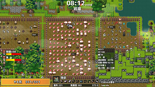画像集 No.015のサムネイル画像 / 竜の背を舞台にした村運営シム「ドラゴノーカ」,Steam版とSwitch版の配信開始は2023年1月12日
