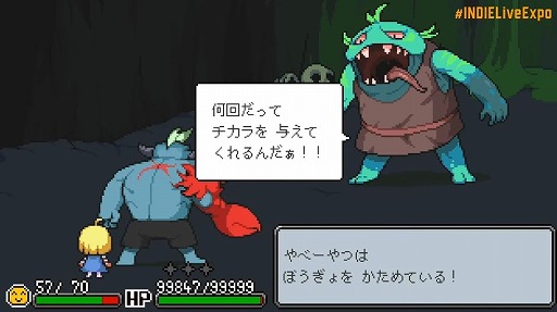 画像集#010のサムネイル/「INDIE Live Expo 2022」紹介タイトル＆情報まとめ。初出しのタイトルや注目作品の最新情報が明らかに