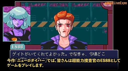 画像集#012のサムネイル/「INDIE Live Expo 2022」紹介タイトル＆情報まとめ。初出しのタイトルや注目作品の最新情報が明らかに