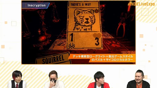 画像集#024のサムネイル/「INDIE Live Expo 2022」紹介タイトル＆情報まとめ。初出しのタイトルや注目作品の最新情報が明らかに