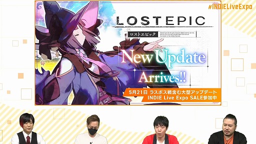 画像集#025のサムネイル/「INDIE Live Expo 2022」紹介タイトル＆情報まとめ。初出しのタイトルや注目作品の最新情報が明らかに