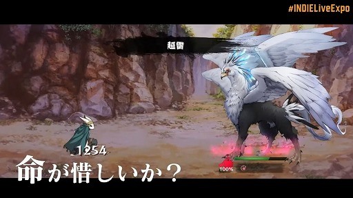 画像集#026のサムネイル/「INDIE Live Expo 2022」紹介タイトル＆情報まとめ。初出しのタイトルや注目作品の最新情報が明らかに