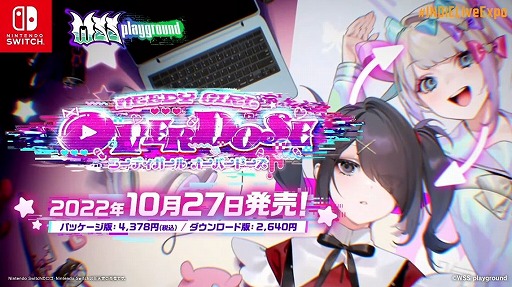 画像集#029のサムネイル/「INDIE Live Expo 2022」紹介タイトル＆情報まとめ。初出しのタイトルや注目作品の最新情報が明らかに