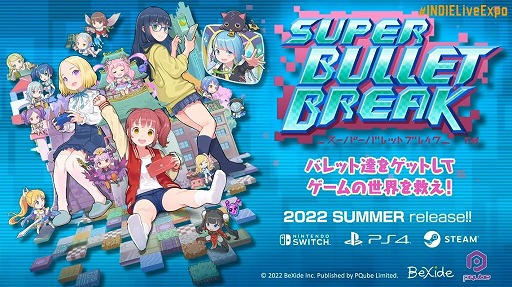 画像集#035のサムネイル/「INDIE Live Expo 2022」紹介タイトル＆情報まとめ。初出しのタイトルや注目作品の最新情報が明らかに