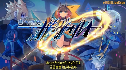 画像集#036のサムネイル/「INDIE Live Expo 2022」紹介タイトル＆情報まとめ。初出しのタイトルや注目作品の最新情報が明らかに