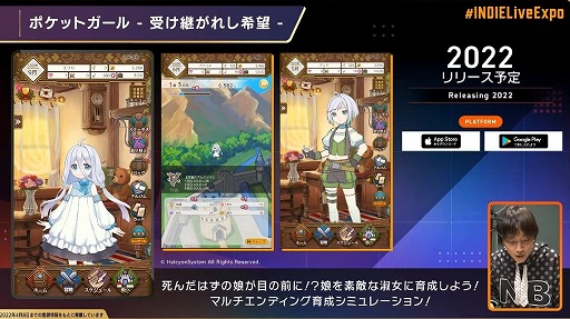 画像集#037のサムネイル/「INDIE Live Expo 2022」紹介タイトル＆情報まとめ。初出しのタイトルや注目作品の最新情報が明らかに