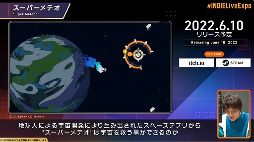 画像集#039のサムネイル/「INDIE Live Expo 2022」紹介タイトル＆情報まとめ。初出しのタイトルや注目作品の最新情報が明らかに