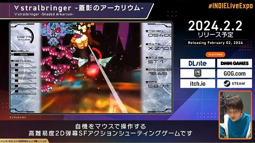 画像集#040のサムネイル/「INDIE Live Expo 2022」紹介タイトル＆情報まとめ。初出しのタイトルや注目作品の最新情報が明らかに