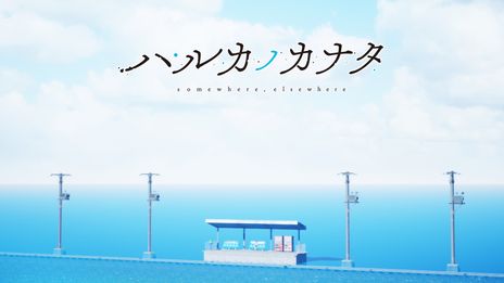 画像集 No.005のサムネイル画像 / 「違う冬のぼくら」など，計14タイトルの試遊ができる。講談社ゲームクリエイターズラボが東京ゲームショウ2023の出展情報を公開