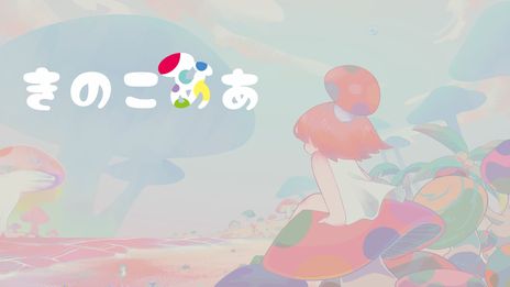 画像集 No.011のサムネイル画像 / 「違う冬のぼくら」など，計14タイトルの試遊ができる。講談社ゲームクリエイターズラボが東京ゲームショウ2023の出展情報を公開