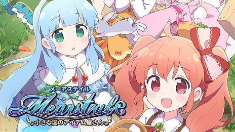 画像集 No.013のサムネイル画像 / 「違う冬のぼくら」など，計14タイトルの試遊ができる。講談社ゲームクリエイターズラボが東京ゲームショウ2023の出展情報を公開