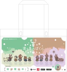 画像集 No.015のサムネイル画像 / 「違う冬のぼくら」など,計14タイトルの試遊ができる。講談社ゲームクリエイターズラボが東京ゲームショウ2023の出展情報を公開