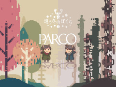 「違う冬のぼくら」ポップアップショップが東京・PARCO池袋店にて開催決定。販売アイテムのデザインも先行公開