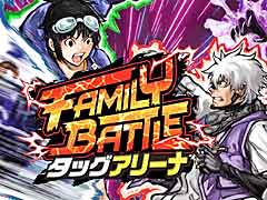 「FAMILY BATTLE タッグアリーナ」のアーリーアクセス版,Steamで配信開始。“講談社クリエイターラボ”が支援するゲームの第1弾は,2人対2人の対戦アクション