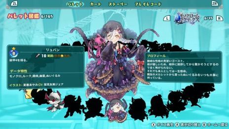 画像集#005のサムネイル/「スーパーバレットブレイク」PS4/Switch向け体験版の配信を開始。プレイ実績や収集したバレット&カードは製品版に引き継ぎ可能