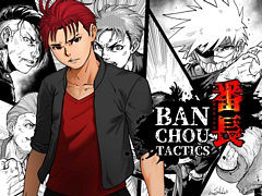 「BANCHOU TACTICS」,Steamストアページがオープン。日本の不良が主役のターンベースのタクティクスRPG