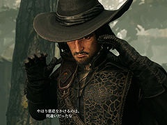 “断罪”アドベンチャー「ジ・インクイジター」本日発売。現実と非現実を行き来して事件解決を目指せ