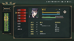 神奏三国詩