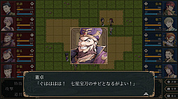 神奏三国詩
