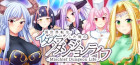 - Mischief Dungeon Life - 異世界転生した俺のイタズラダンジョンライフ