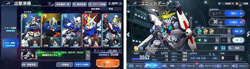 画像ギャラリー No.002のサムネイル画像 / 「SDガンダム ジージェネレーション エターナル」サービス開始日が4月16日に決定。事前ダウンロードは4月14日にスタート