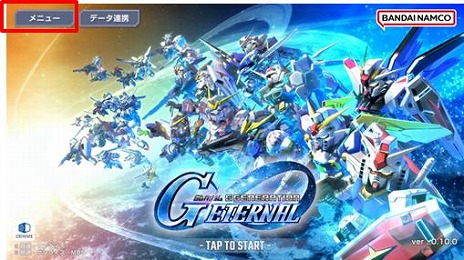 画像ギャラリー No.006のサムネイル画像 / 「SDガンダム ジージェネレーション エターナル」サービス開始日が4月16日に決定。事前ダウンロードは4月14日にスタート