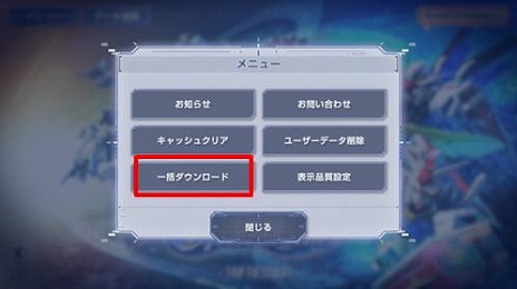 画像ギャラリー No.007のサムネイル画像 / 「SDガンダム ジージェネレーション エターナル」サービス開始日が4月16日に決定。事前ダウンロードは4月14日にスタート